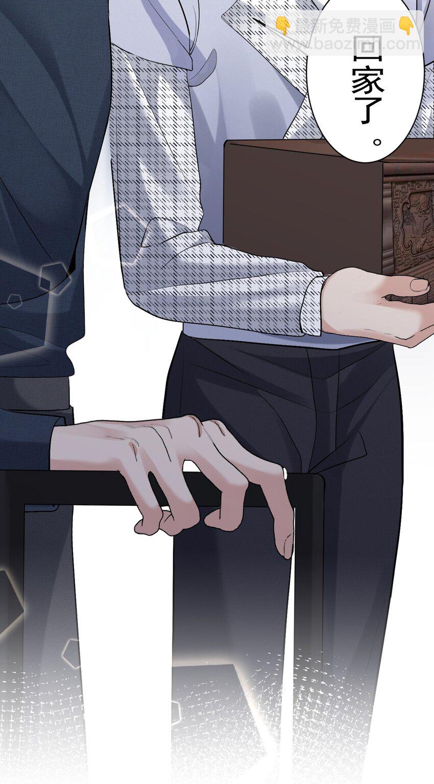 098 重新开始-第99话