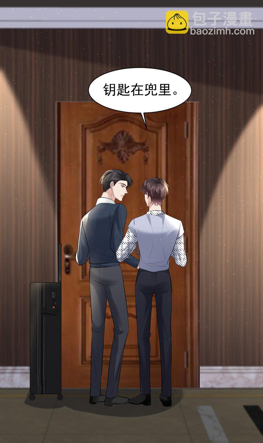 098 重新开始-第99话