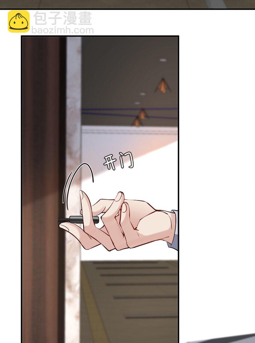 098 重新开始-第99话