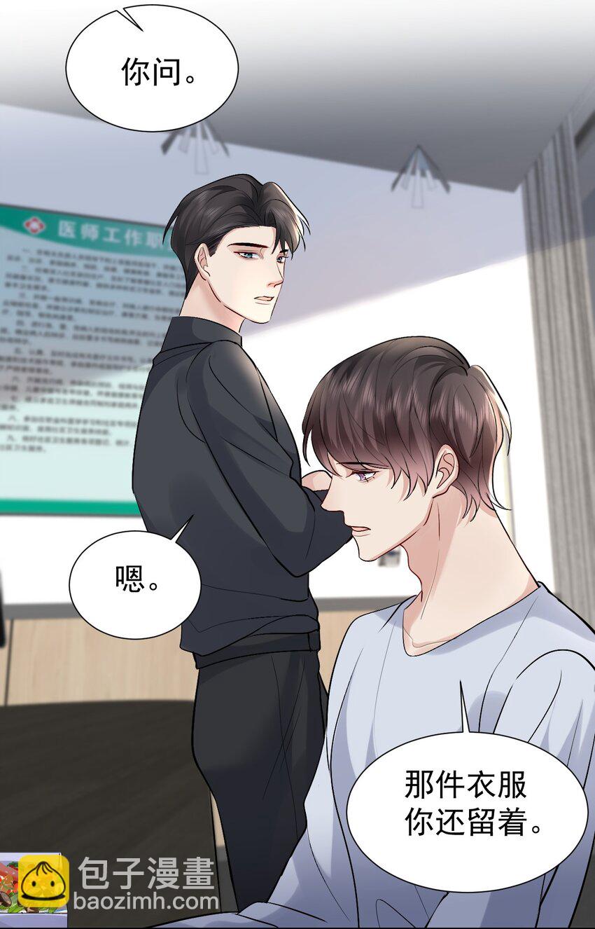 098 重新开始-第99话