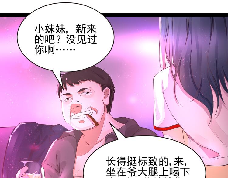 第1话  &ldquo;英雄&rdquo;救美-第1话