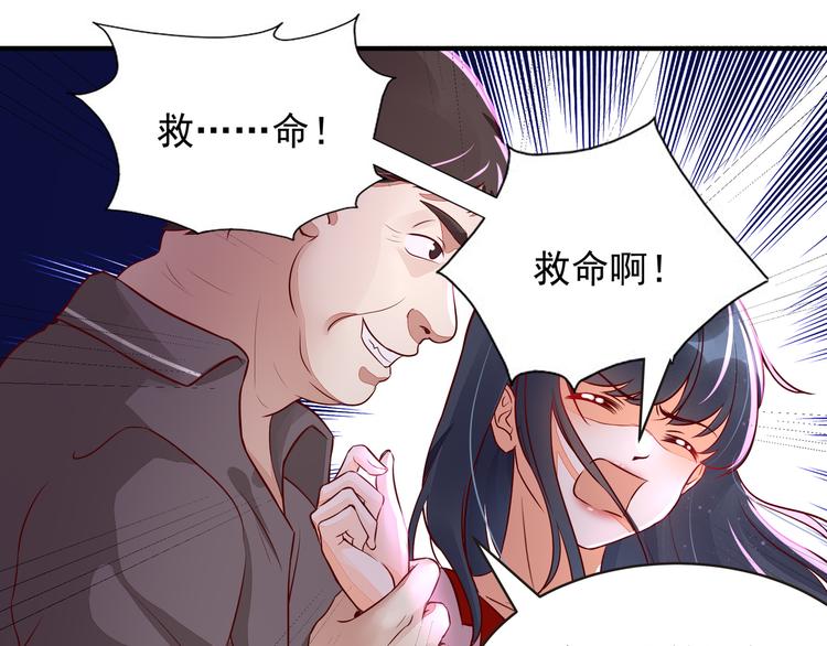 第1话  &ldquo;英雄&rdquo;救美-第1话