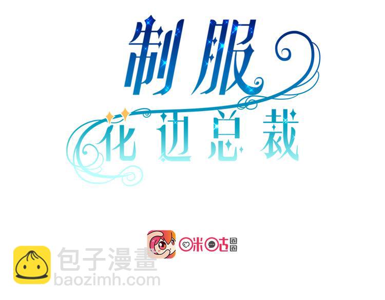 第1话  &ldquo;英雄&rdquo;救美-第1话