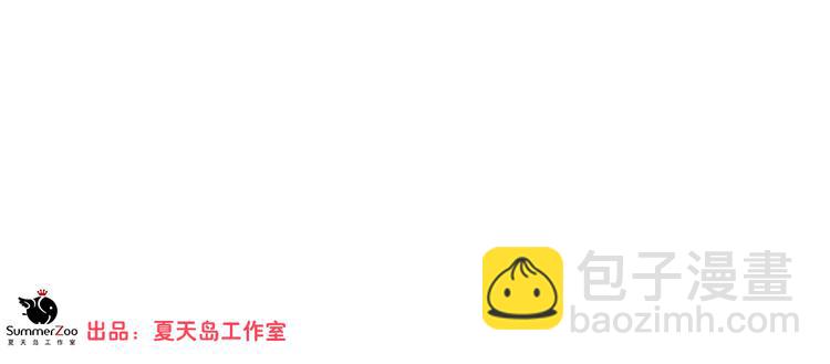 第1话  &ldquo;英雄&rdquo;救美-第1话