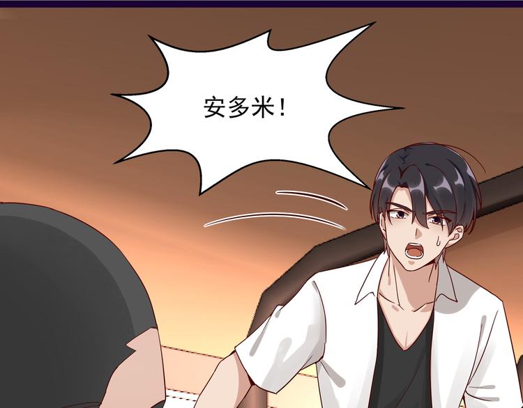 第11话 同床共枕(1/2)-第11话