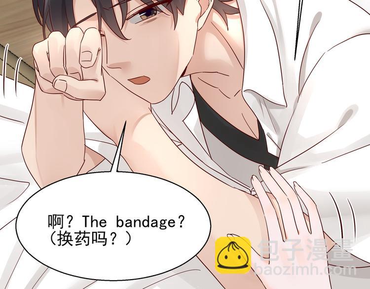 第11话 同床共枕(1/2)-第11话