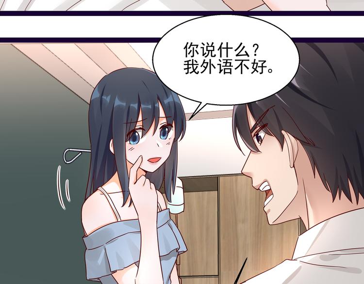 第11话 同床共枕(1/2)-第11话