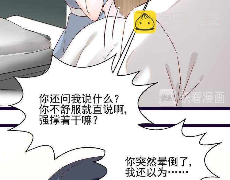 第11话 同床共枕(1/2)-第11话