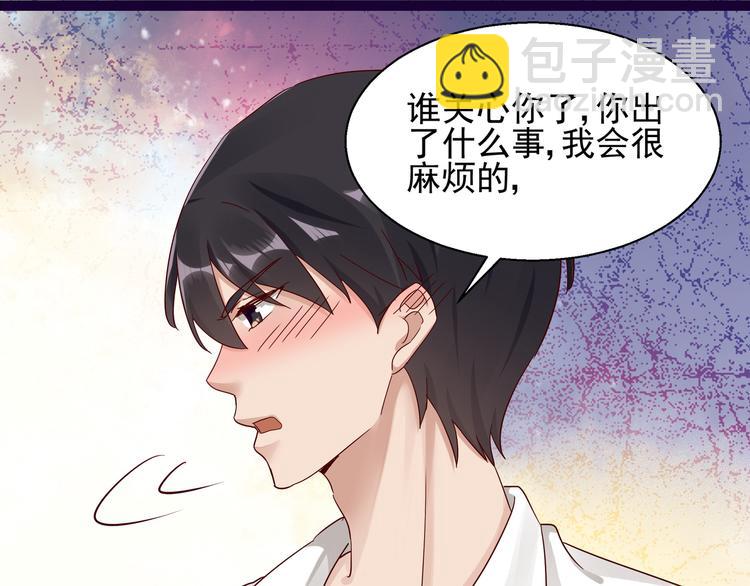 第11话 同床共枕(1/2)-第11话