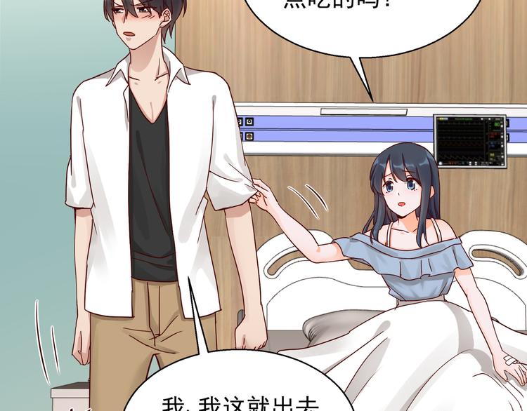 第11话 同床共枕(1/2)-第11话