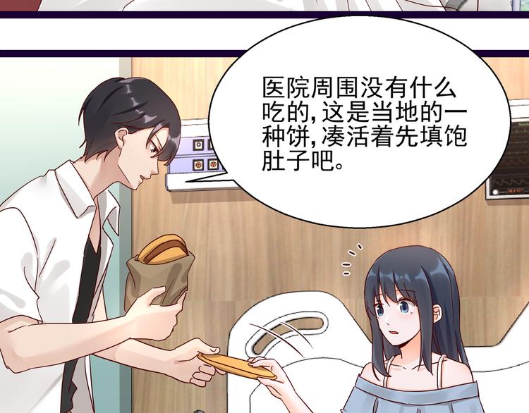 第11话 同床共枕(1/2)-第11话