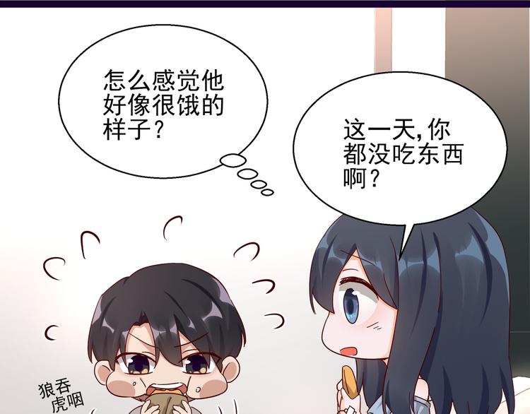 第11话 同床共枕(1/2)-第11话