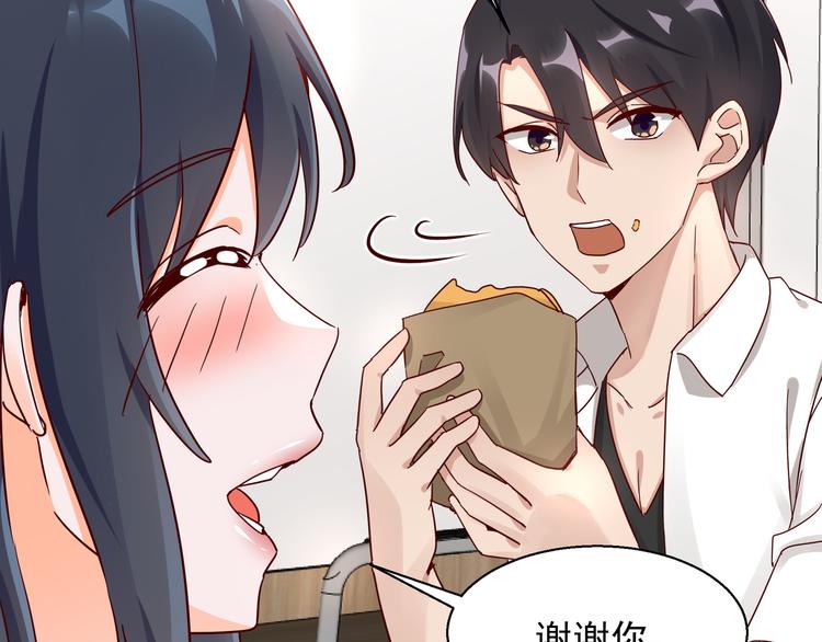 第11话 同床共枕(1/2)-第11话