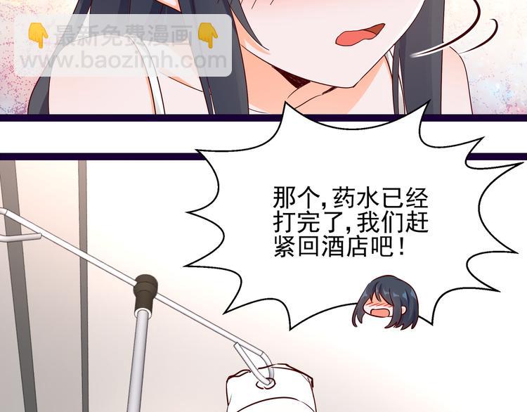 第11话 同床共枕(1/2)-第11话