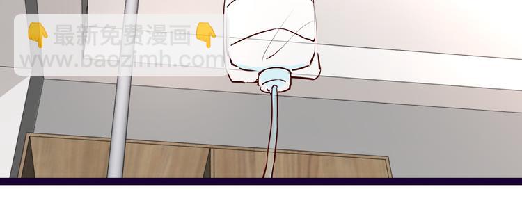 第11话 同床共枕(1/2)-第11话