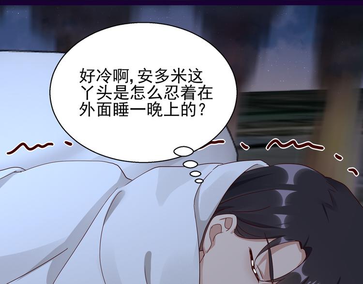 第11话 同床共枕(1/2)-第11话