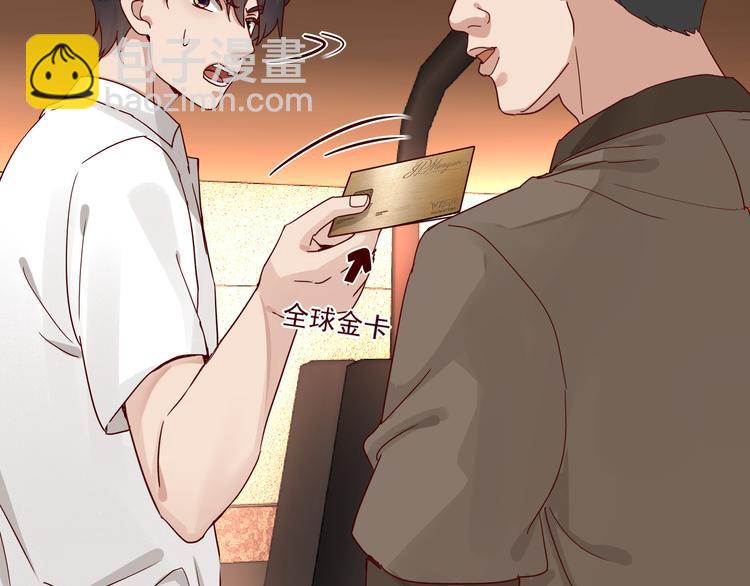 第11话 同床共枕(1/2)-第11话