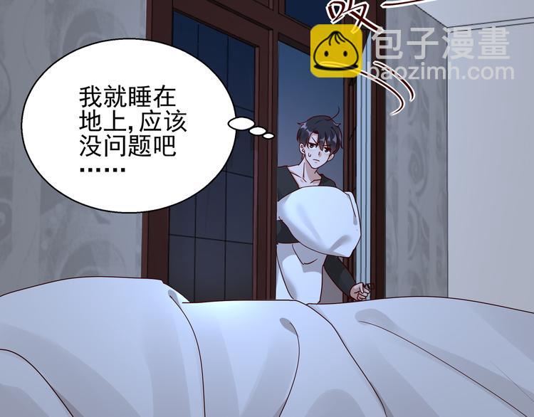 第11话 同床共枕(1/2)-第11话