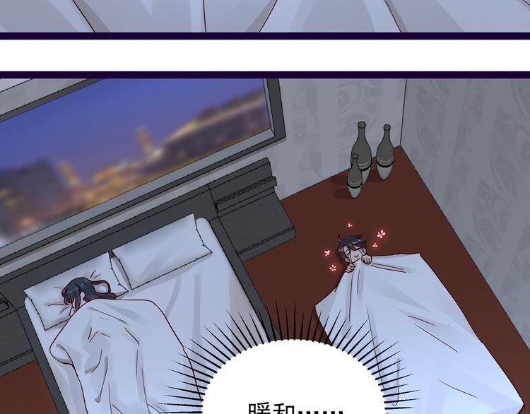 第11话 同床共枕(1/2)-第11话