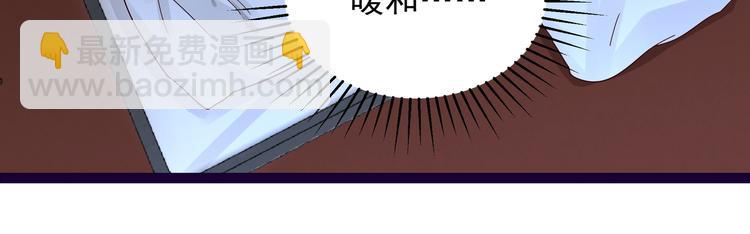 第11话 同床共枕(1/2)-第11话