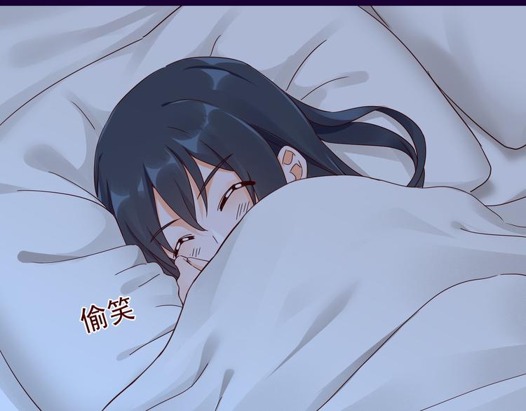 第11话 同床共枕(1/2)-第11话