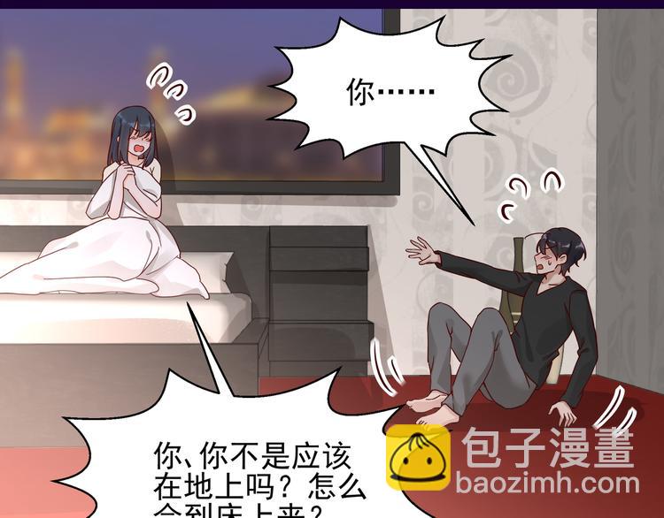 第11话 同床共枕(1/2)-第11话