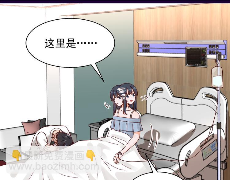 第11话 同床共枕(1/2)-第11话