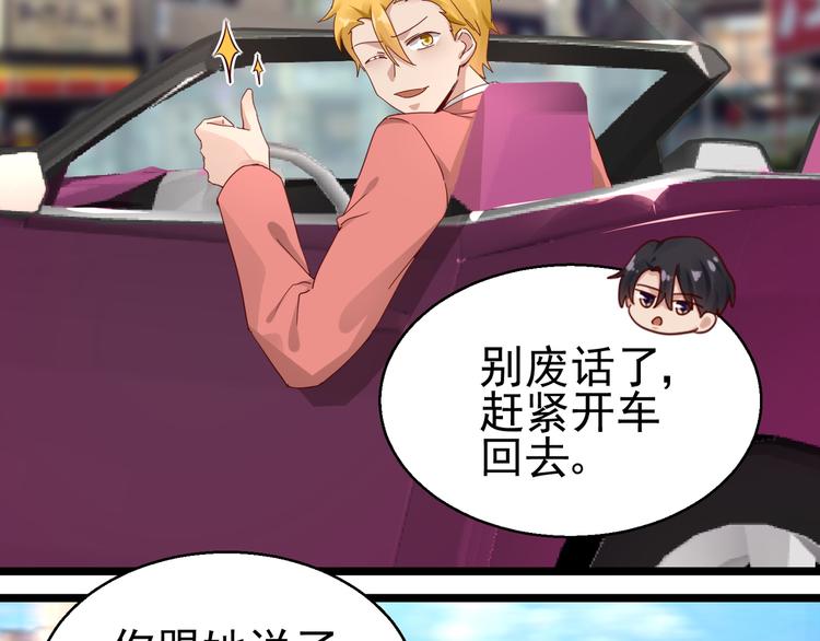 第15话 真心安慰(1/2)-第15话