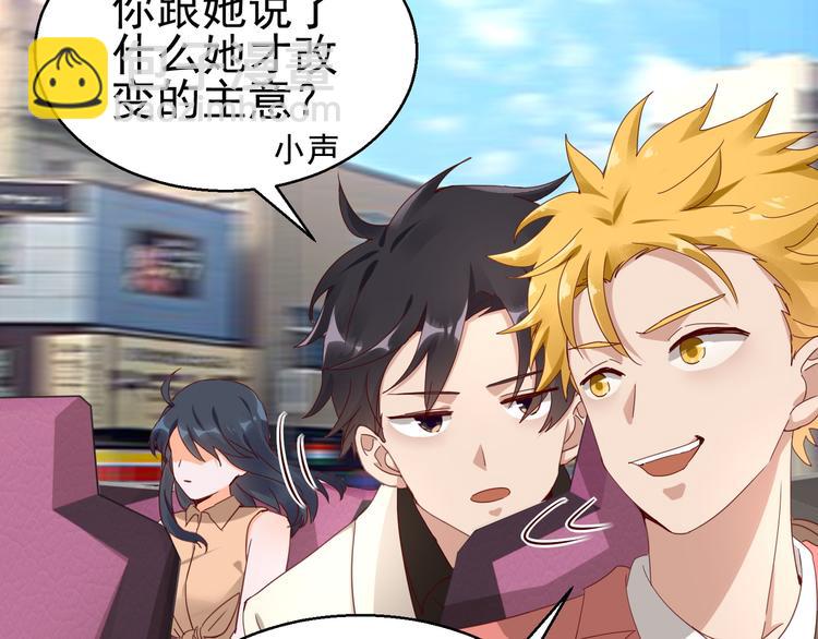 第15话 真心安慰(1/2)-第15话