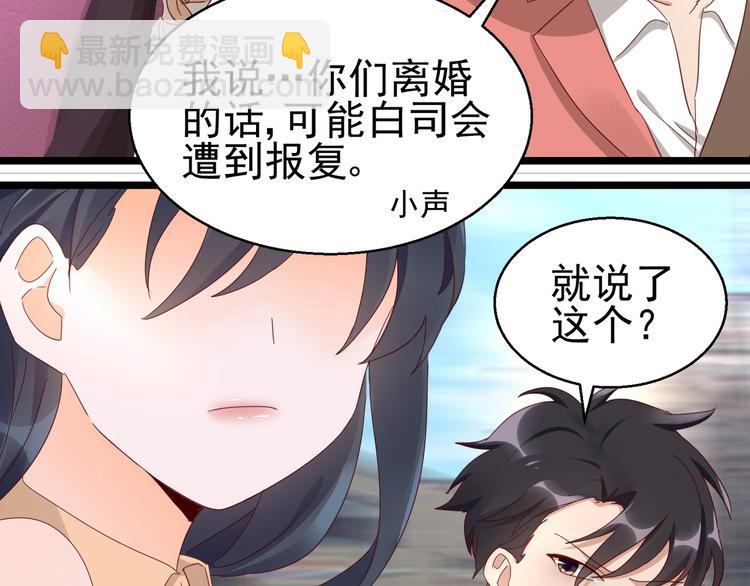 第15话 真心安慰(1/2)-第15话