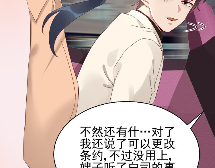 第15话 真心安慰(1/2)-第15话