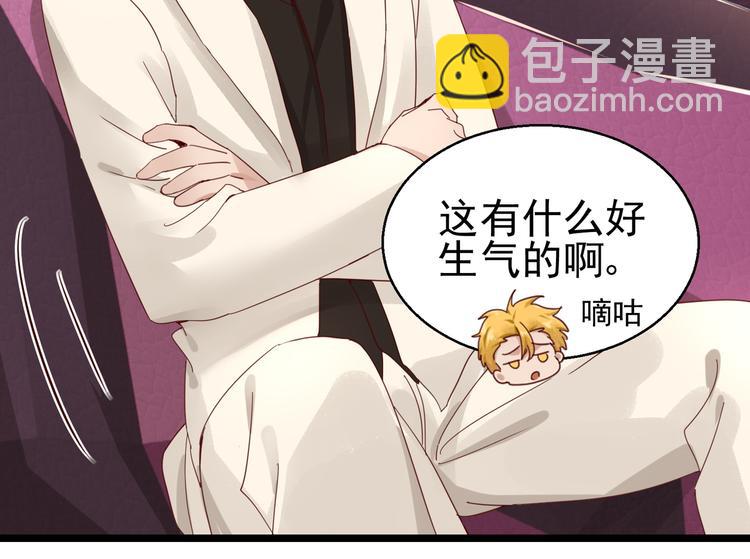 第15话 真心安慰(1/2)-第15话