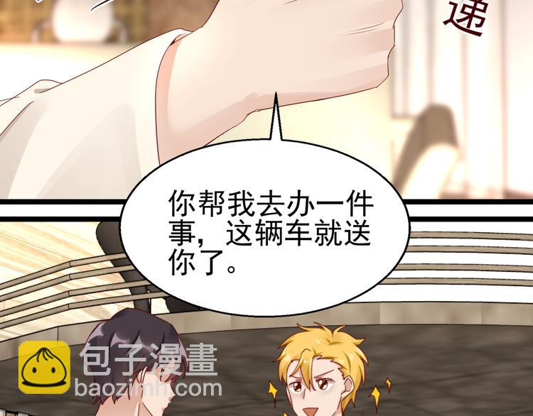 第15话 真心安慰(1/2)-第15话