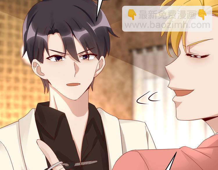 第15话 真心安慰(1/2)-第15话