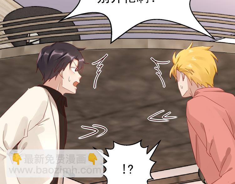 第15话 真心安慰(1/2)-第15话