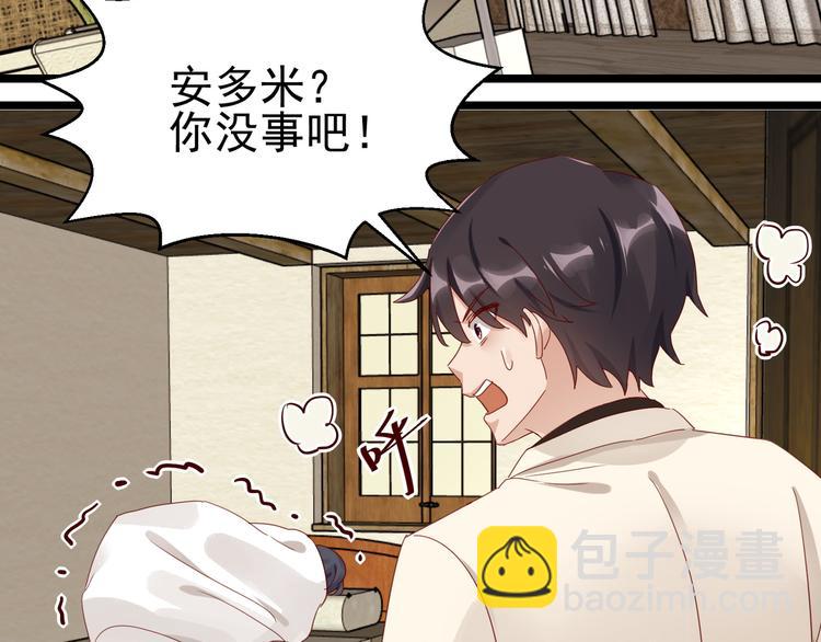 第15话 真心安慰(1/2)-第15话