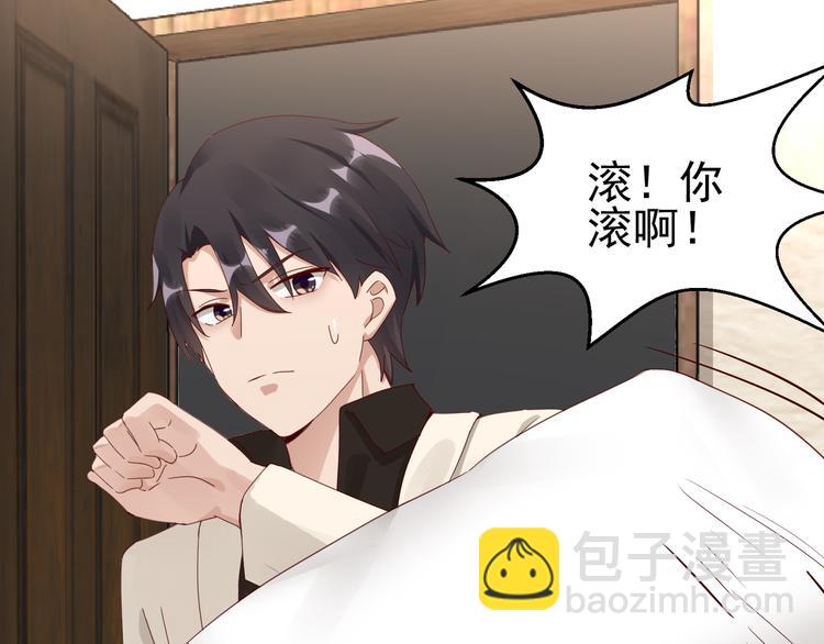 第15话 真心安慰(1/2)-第15话