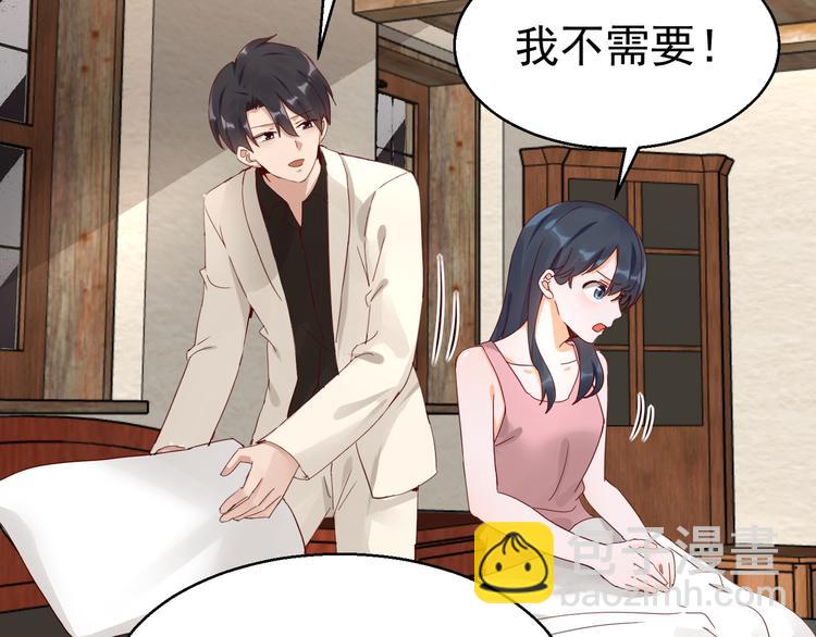 第15话 真心安慰(1/2)-第15话