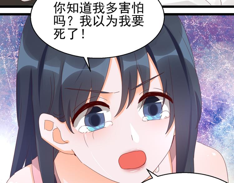 第15话 真心安慰(1/2)-第15话