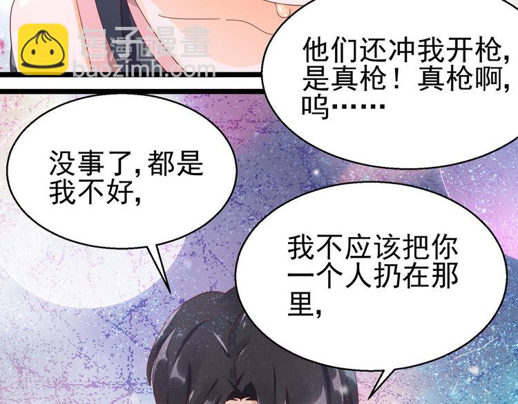 第15话 真心安慰(1/2)-第15话