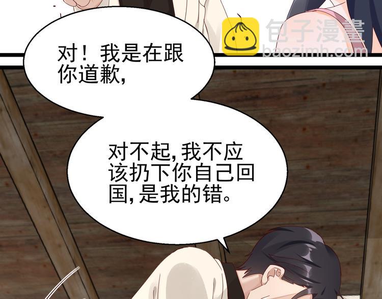 第15话 真心安慰(1/2)-第15话