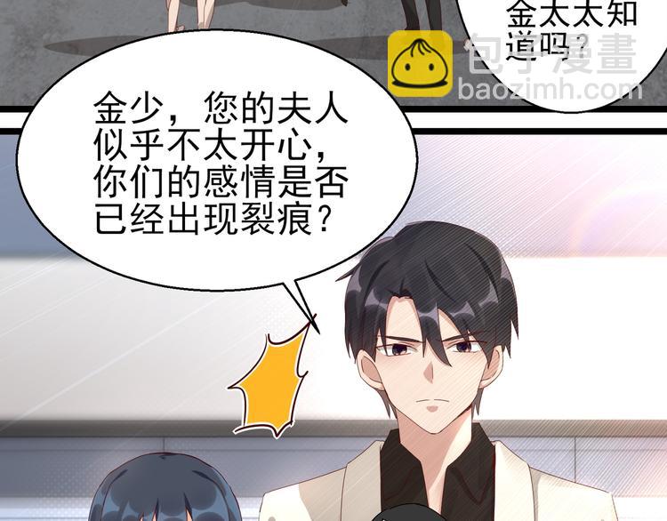 第15话 真心安慰(1/2)-第15话