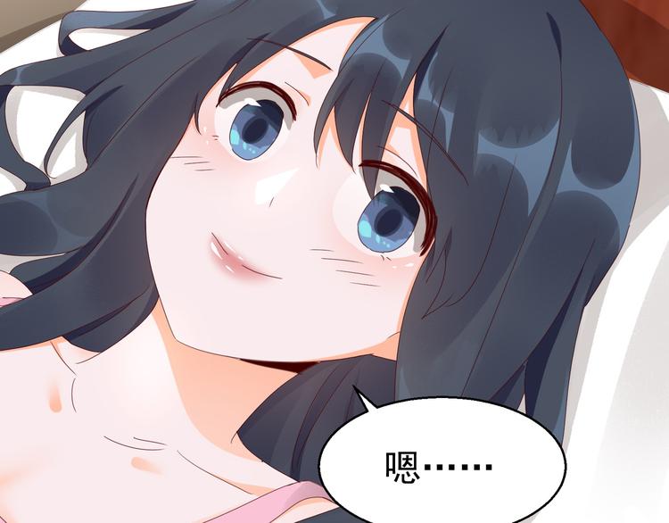 第15话 真心安慰(1/2)-第15话