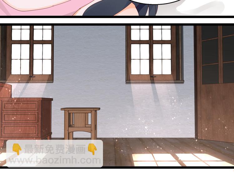 第15话 真心安慰(1/2)-第15话