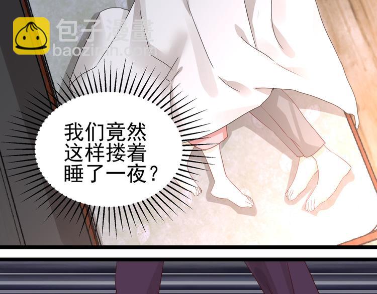 第15话 真心安慰(1/2)-第15话