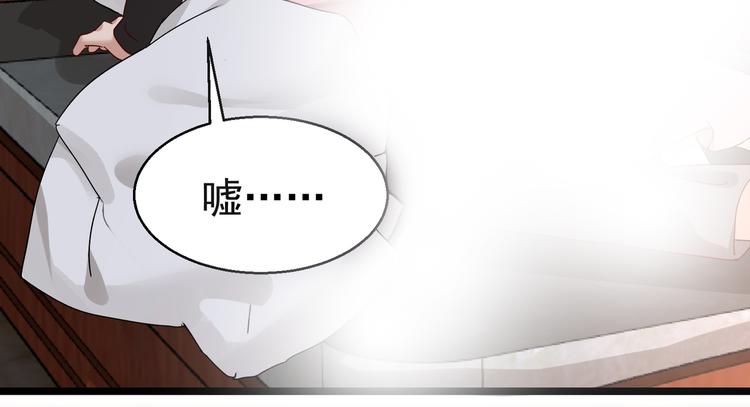 第15话 真心安慰(1/2)-第15话