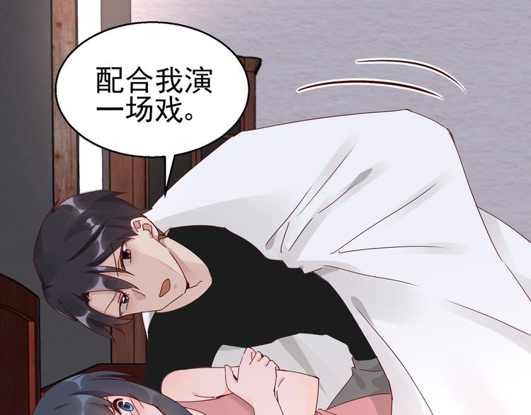 第15话 真心安慰(1/2)-第15话