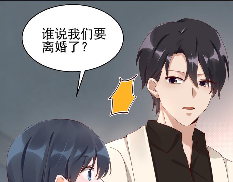 第15话 真心安慰(1/2)-第15话