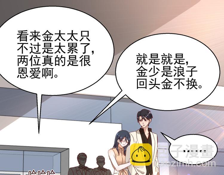 第15话 真心安慰(1/2)-第15话