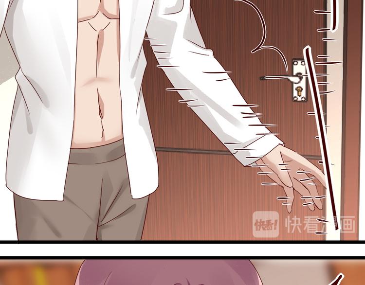 第17话 为妻的霸气-第17话